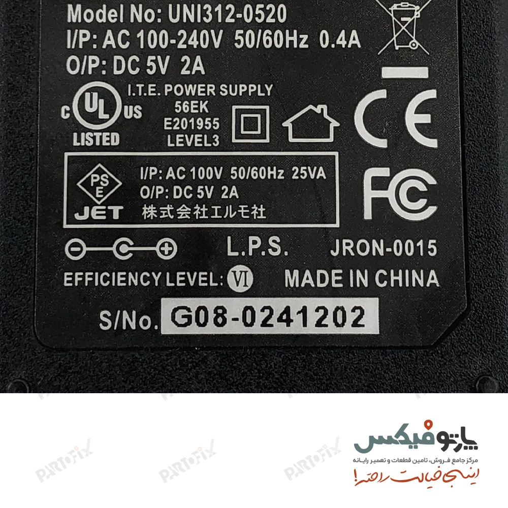 شارژر تبلت 5 ولت 2 آمپر 2.5X0.7