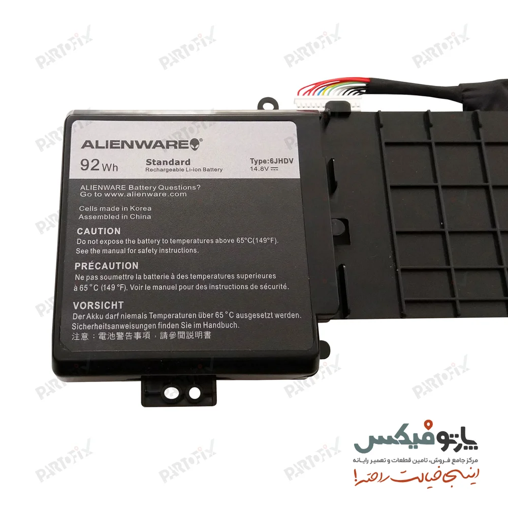 باتری اورجینال لپ تاپ دل Alienware 17-R3 پارت نامبر