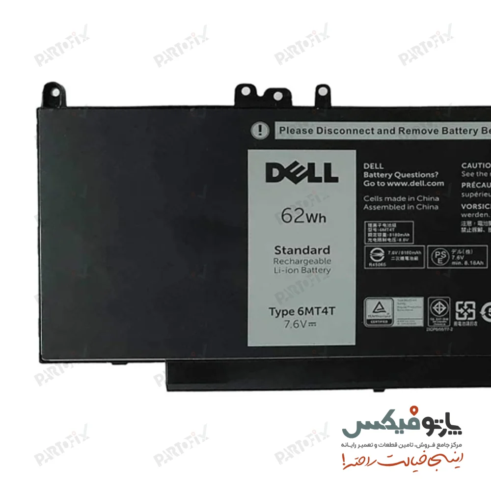 باتری اورجینال لپ تاپ دل E5450 , E5570 پارت نامبر 6MT4T با 6 ماه گارانتی