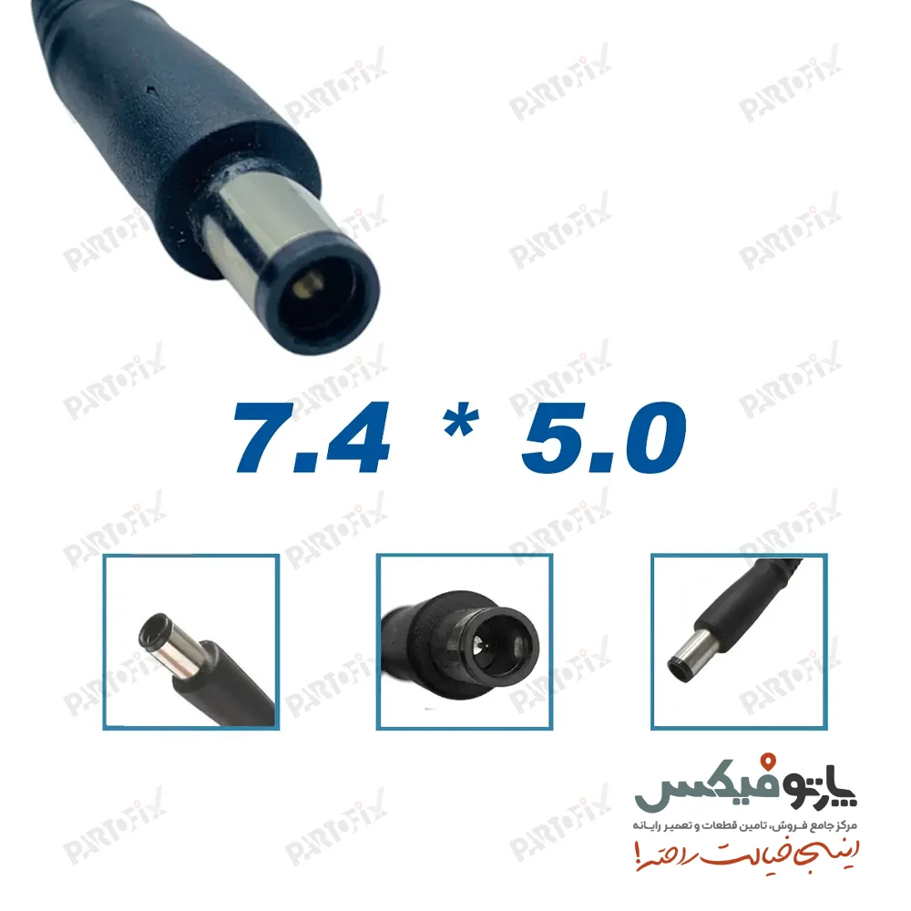 شارژر اورجینال لپ تاپ اچ پی اورجینال 19.5 ولت 7.7 آمپر کانکتور 5.0 * 7.4