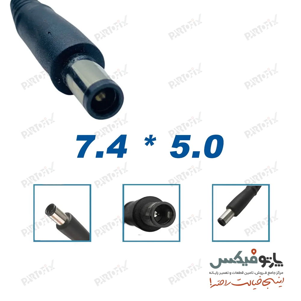 شارژر اورجینال لپ تاپ اچ پی 19.5 ولت 11.8 آمپر کانکتور 5.0 * 7.4