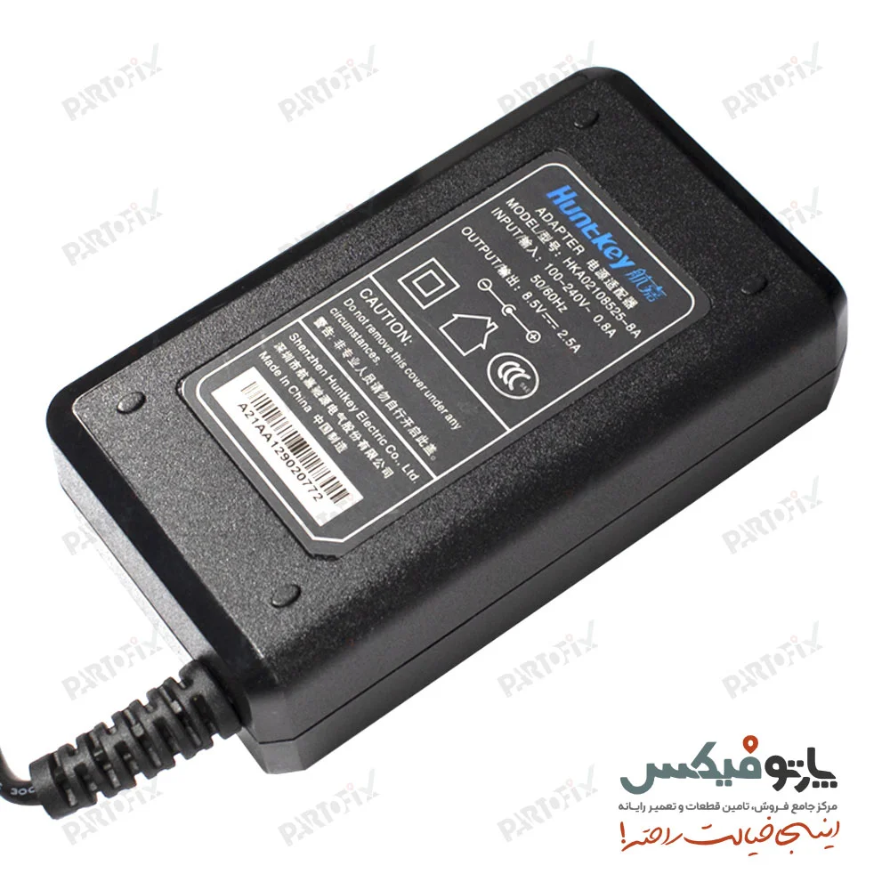 آداپتور مودم و پوز 8.5 ولت 2.5 آمپر کانکتور 5.5X2.5