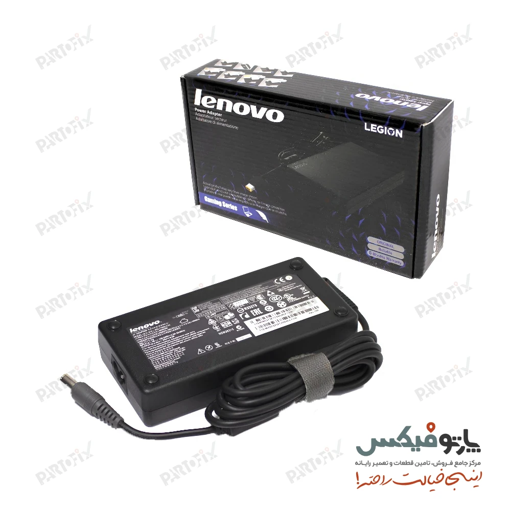 شارژر اورجینال لپ تاپ لنوو 20 ولت 8.5 آمپر کانکتور 5.0 * 7.9