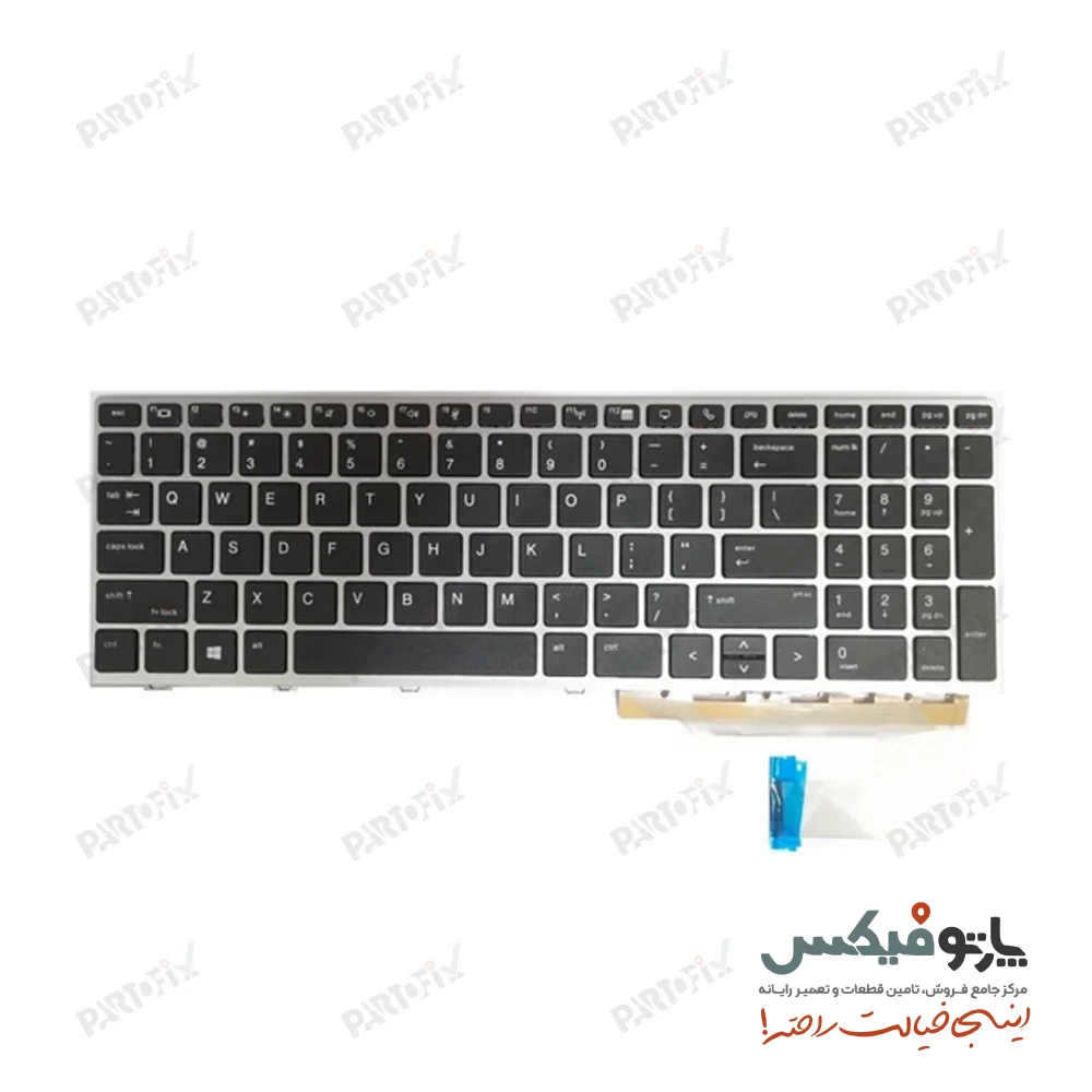 کیبورد لپ تاپ اچ پی Elitebook 850 G5 / 850 G6 بدون بک لایت