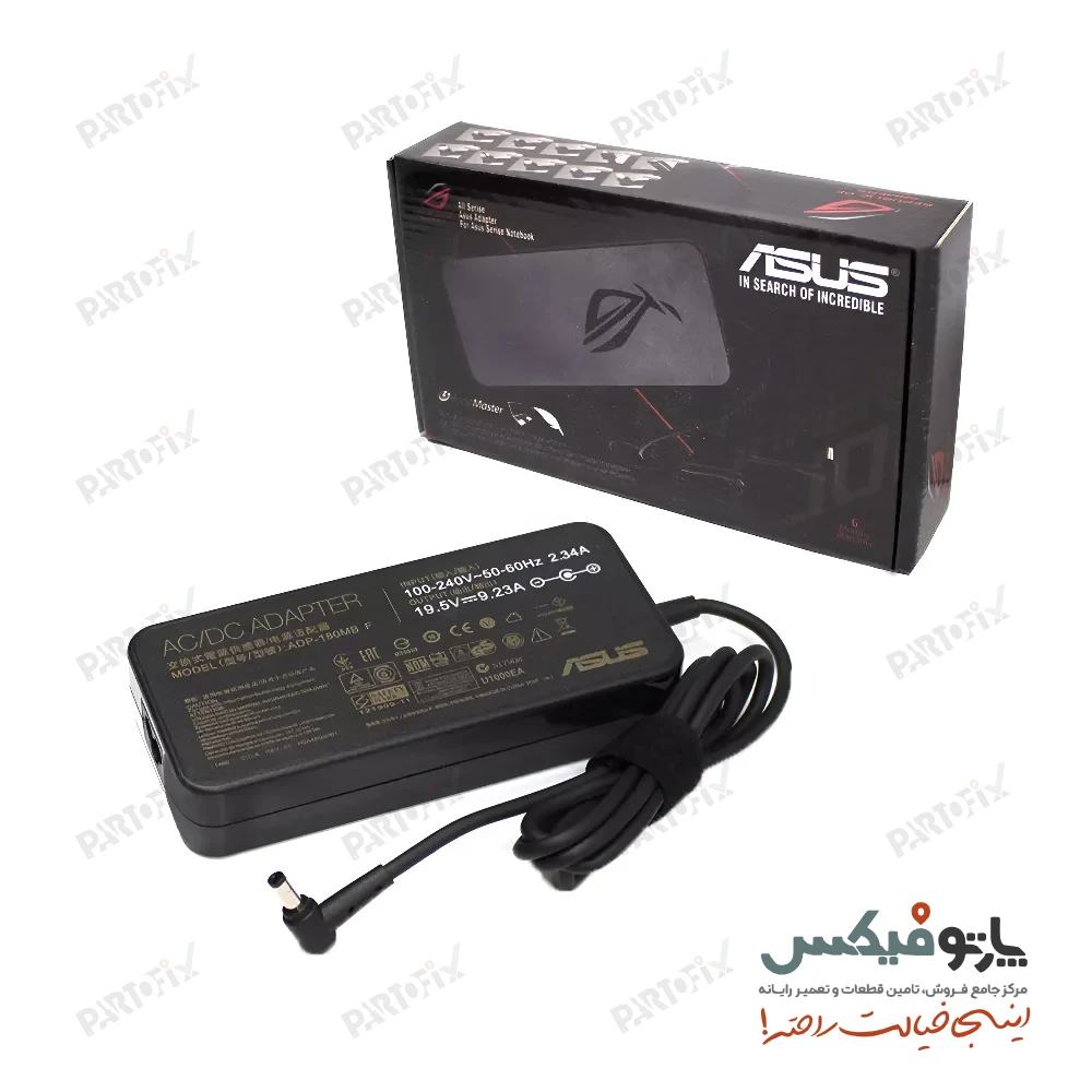شارژر اورجینال لپ تاپ ایسوس 19.5 ولت 9.23 آمپر کانکتور 2.5 * 5.5