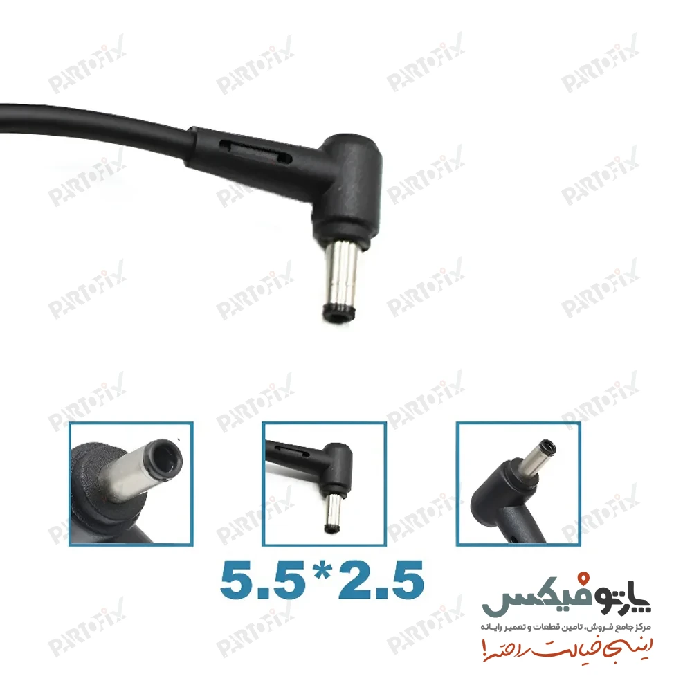 شارژر اورجینال لپ تاپ ایسوس 19.5 ولت 9.23 آمپر کانکتور 2.5 * 5.5