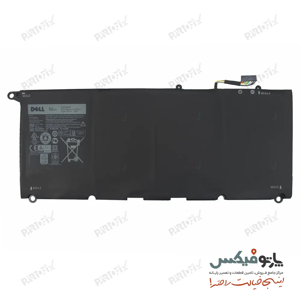 باتری اورجینال لپ تاپ دل XPS 13 9350 پارت نامبر 90V7W