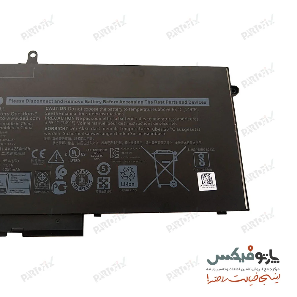باتری اورجینال لپ تاپ دل Latitude E5480 , E5280 , E5580 پارت نامبر 93FTF - D4CMT