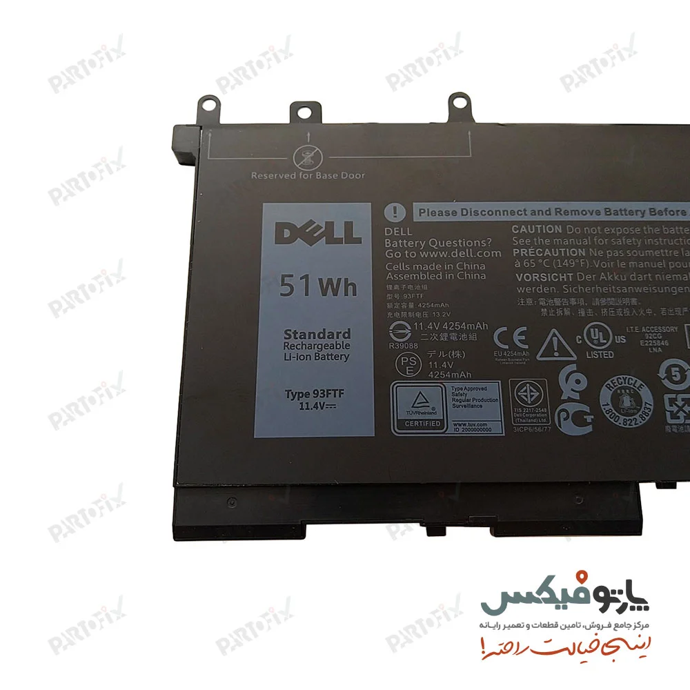 باتری اورجینال لپ تاپ دل Latitude E5480 , E5280 , E5580 پارت نامبر 93FTF - D4CMT
