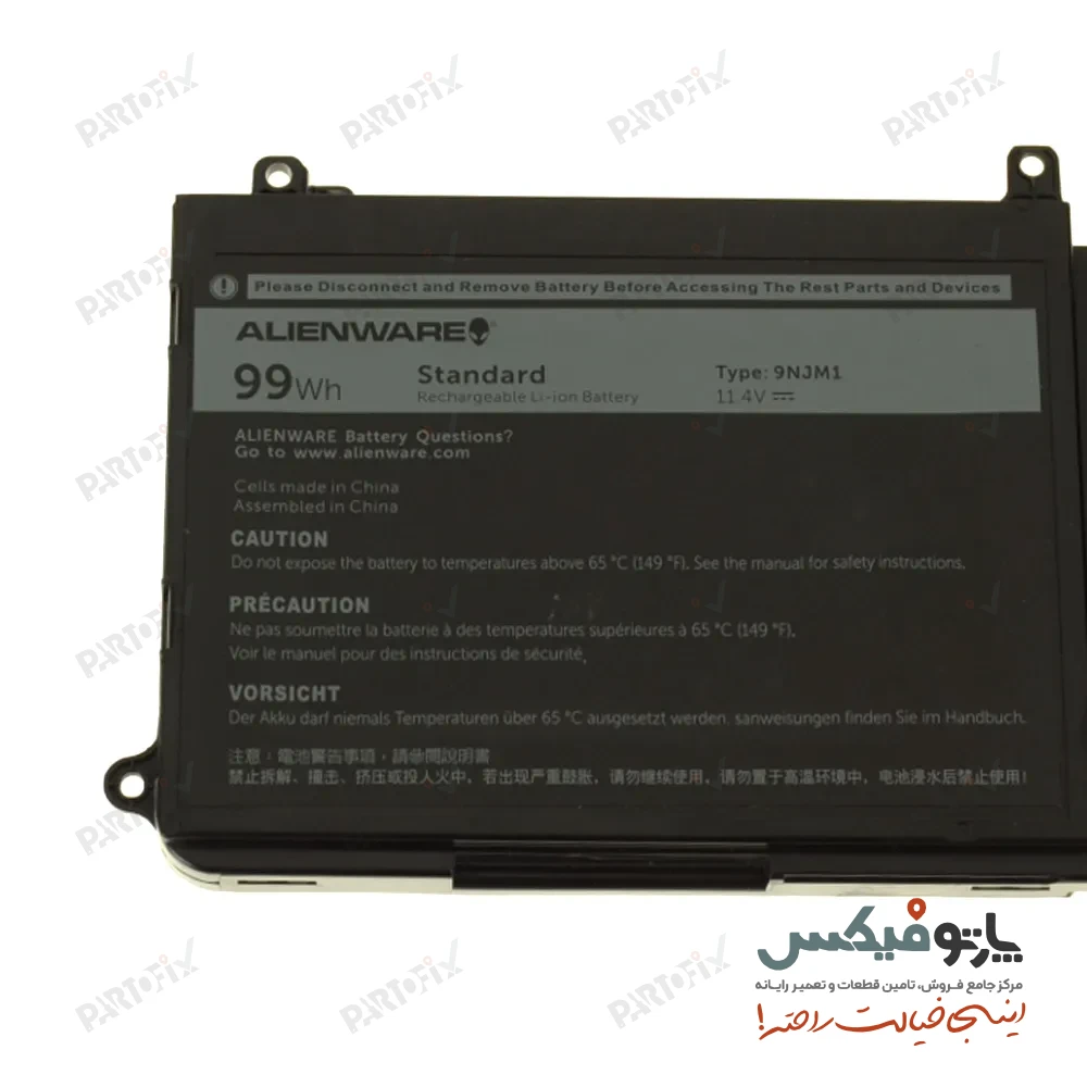 باتری اورجینال لپ تاپ دل Alienware 15 , 17 پارت نامبر 9NJM1