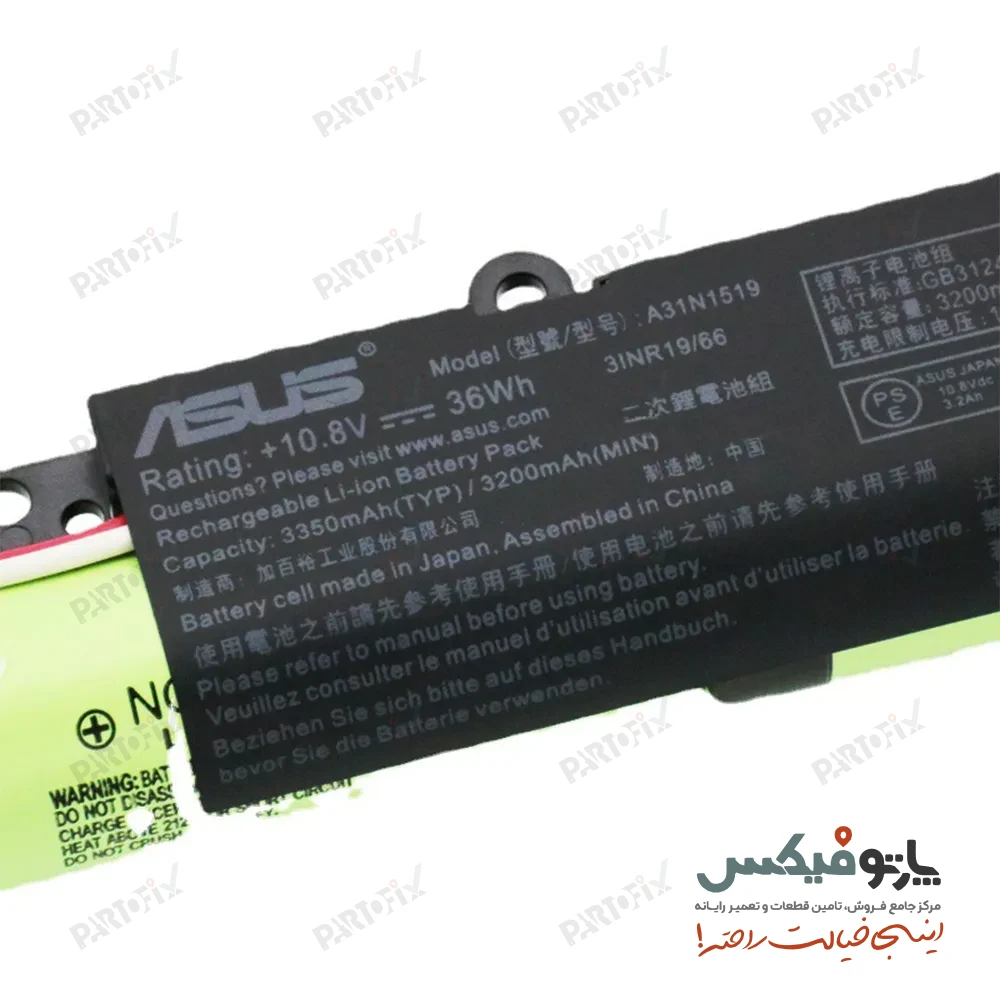 باتری اورجینال لپ تاپ ایسوس X540 پارت نامبر A31N1519