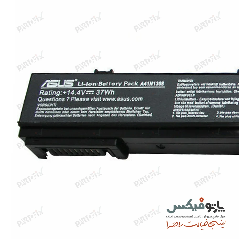 باتری اورجینال لپ تاپ ایسوس X551 پارت نامبر A41N1308