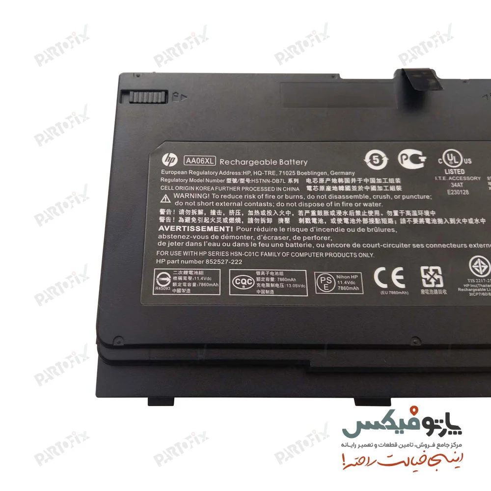 باتری اورجينال لپ تاپ اچ پی ZBook 17 G4 پارت نامبر AA06XL