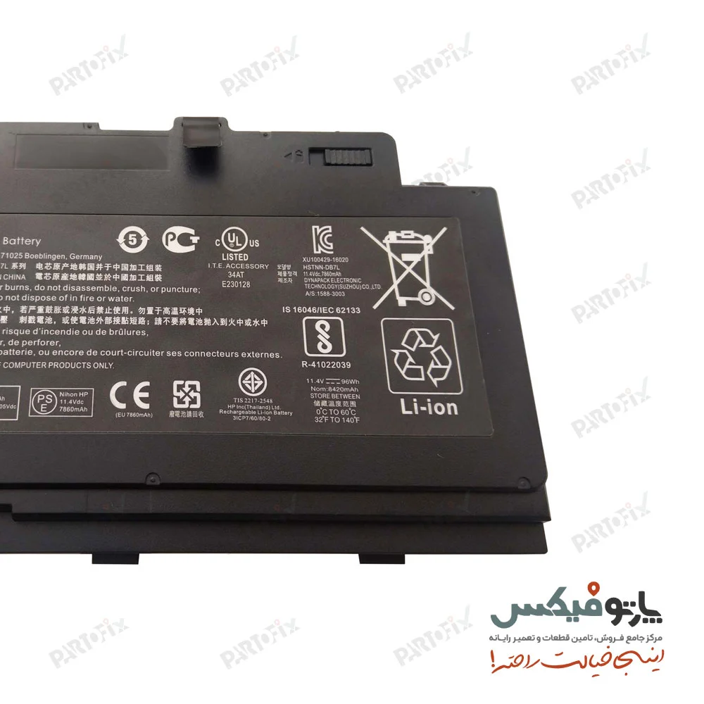 باتری اورجينال لپ تاپ اچ پی ZBook 17 G4 پارت نامبر AA06XL