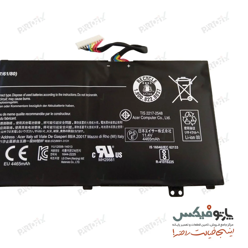 باتری اورجينال لپ تاپ ایسر Aspire VX5-591G پارت نامبر AC15B7L