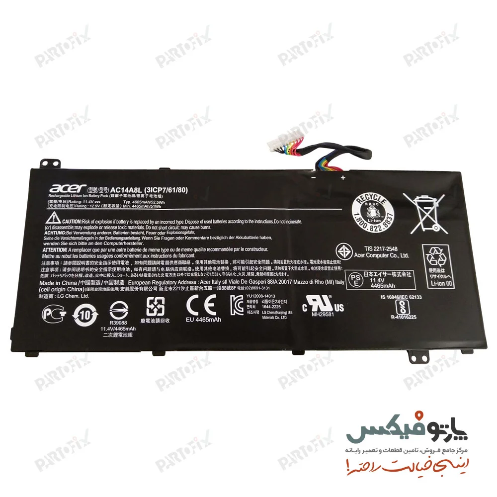 باتری اورجينال لپ تاپ ایسر Aspire VX5-591G پارت نامبر AC15B7L