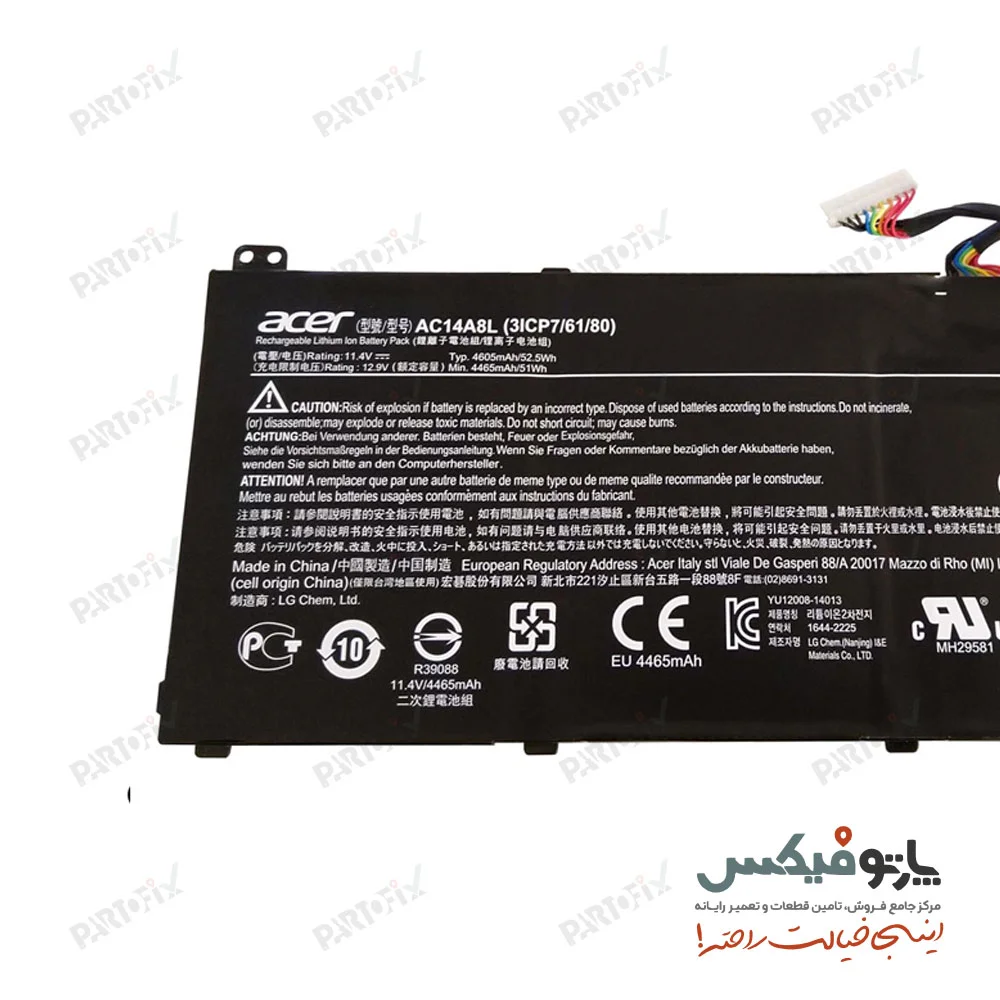 باتری اورجينال لپ تاپ ایسر Aspire VX5-591G پارت نامبر AC15B7L