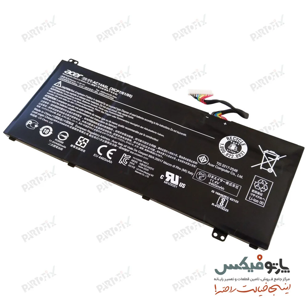 باتری اورجينال لپ تاپ ایسر Aspire VX5-591G پارت نامبر AC15B7L