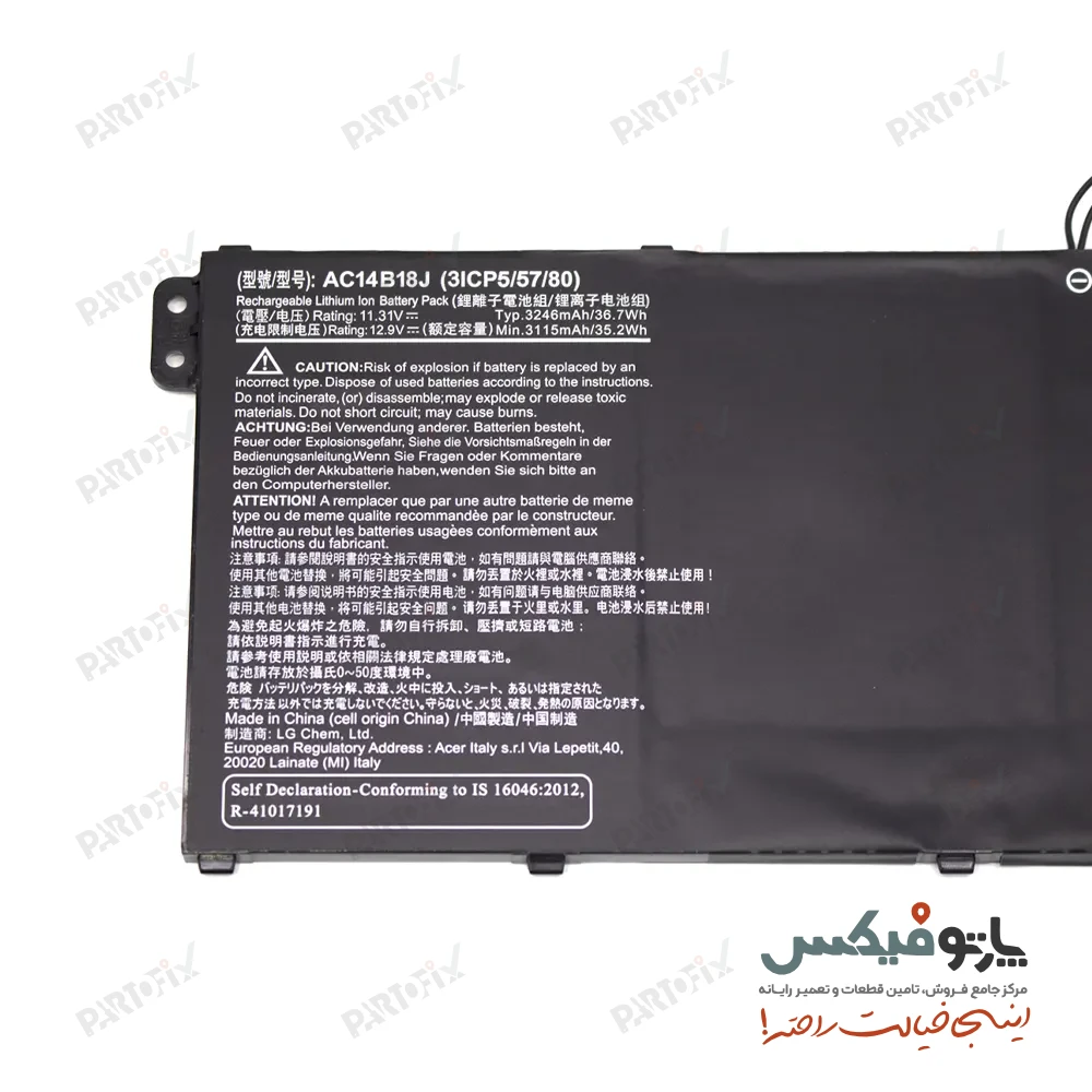 باتری اورجینال لپ تاپ ایسر A515 پارت نامبر AC14B18J