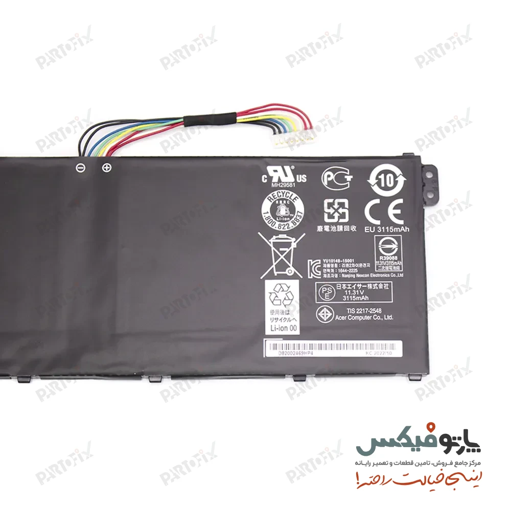 باتری اورجینال لپ تاپ ایسر A515 پارت نامبر AC14B18J