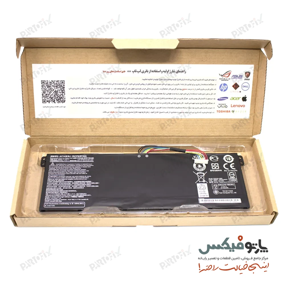 باتری اورجینال لپ تاپ ایسر A515 پارت نامبر AC14B18J