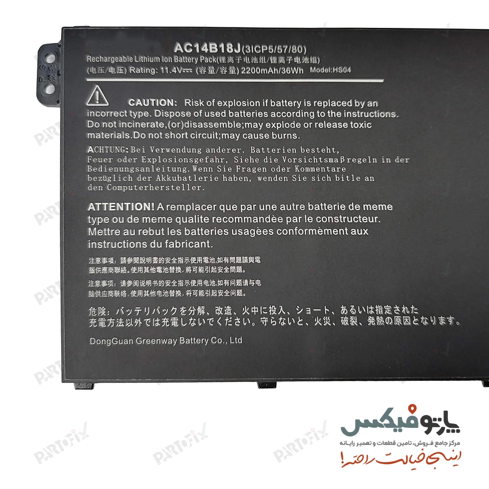 باتری لپ تاپ ایسر Aspire ES1-511 پارت نامبر AC14B18J