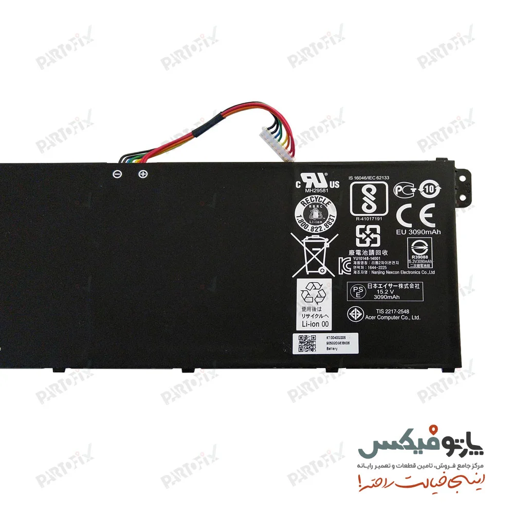 باتری اورجینال لپ تاپ ایسر Aspire ES1-531 پارت نامبر AC14B8K