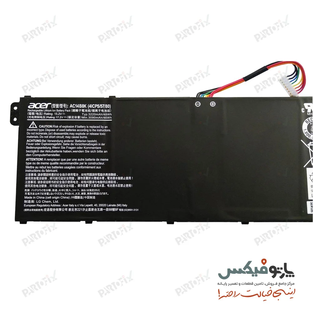 باتری اورجینال لپ تاپ ایسر Aspire ES1-531 پارت نامبر AC14B8K