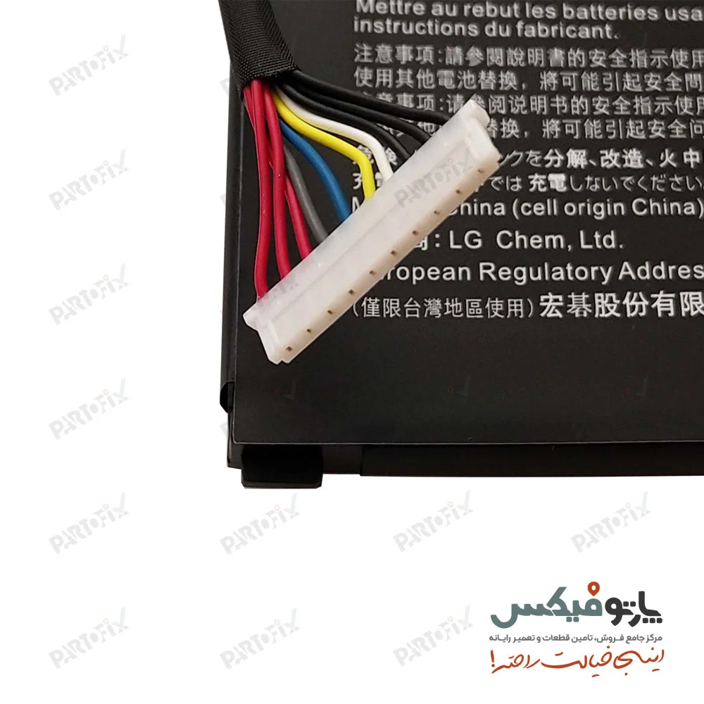 باتری اورجینال لپ تاپ ایسر Aspire Nitro VN7-593G پارت نامبر AC16A8N