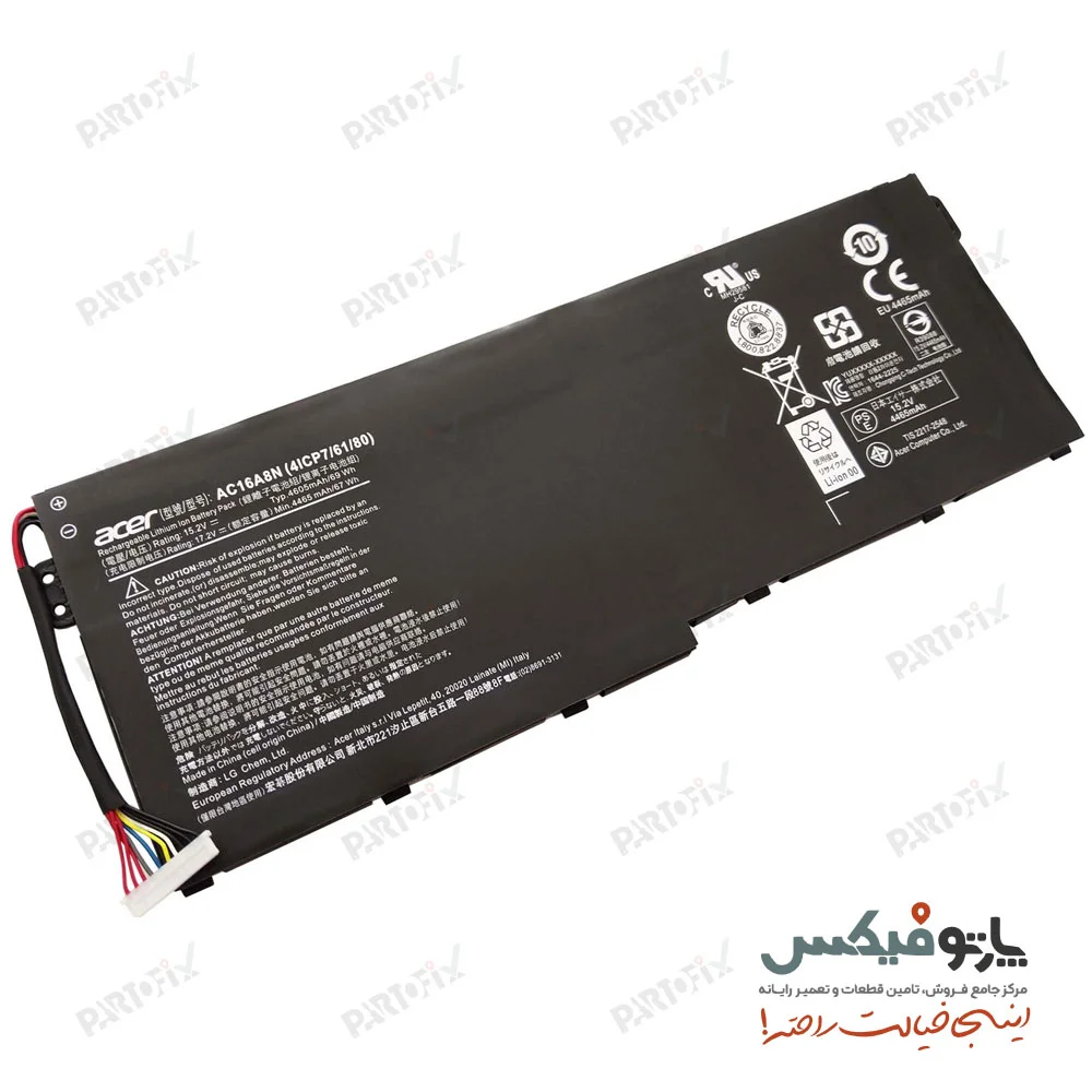 باتری اورجینال لپ تاپ ایسر Aspire Nitro VN7-593G پارت نامبر AC16A8N