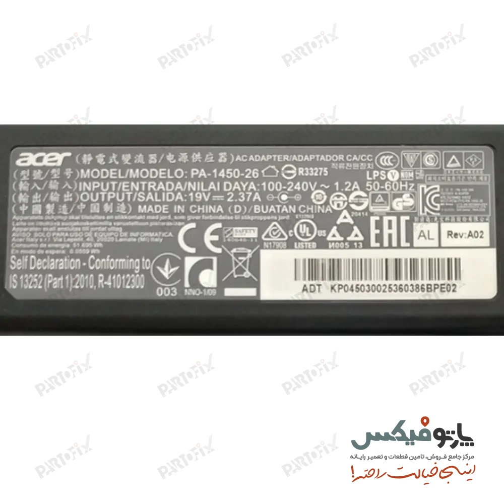 شارژر اورجینال لپ تاپ ایسر 19 ولت 2.37 آمپر 3.0X1.1