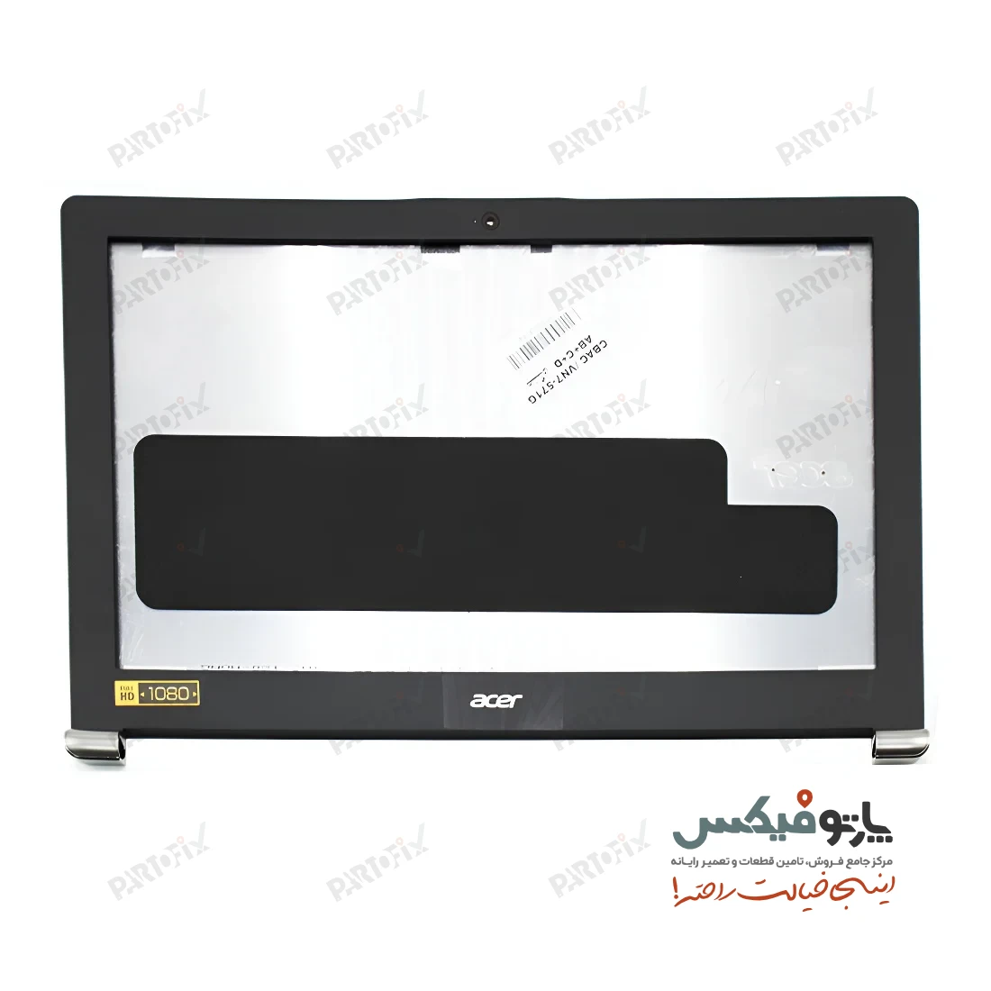 قاب پشت و دور ال سی دی (AB) لپ تاپ ایسر V Nitro VN7-591 UHD