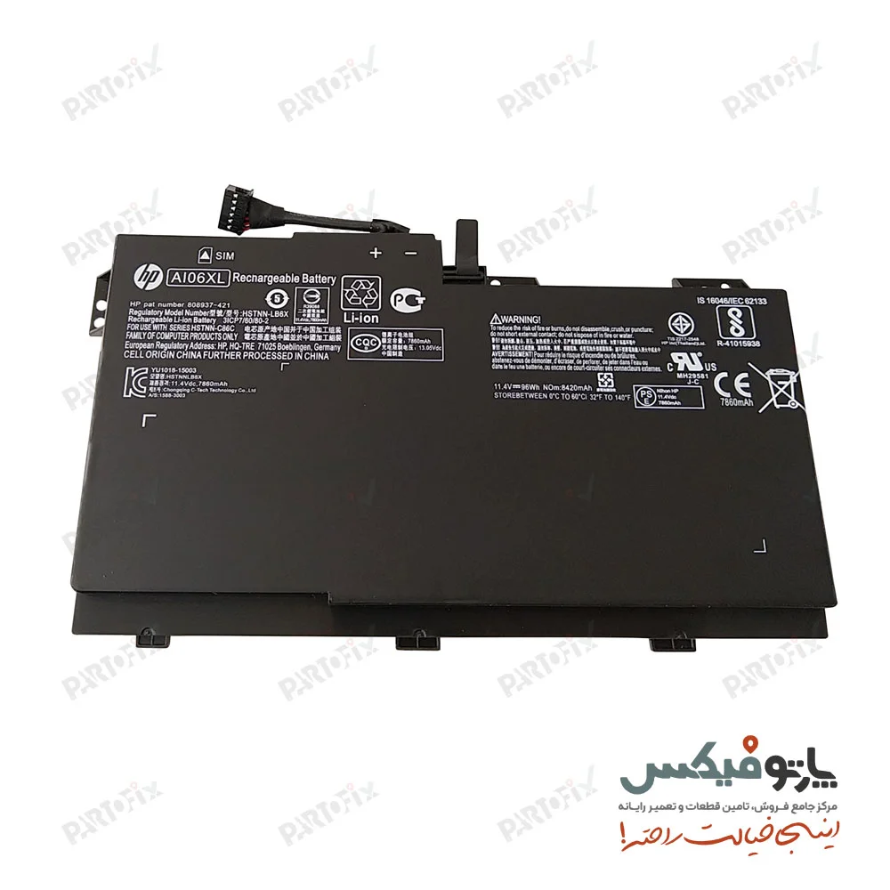 باتری اورجینال لپ تاپ اچ پی ZBOOK 17 G3 پارت نامبر AI06XL