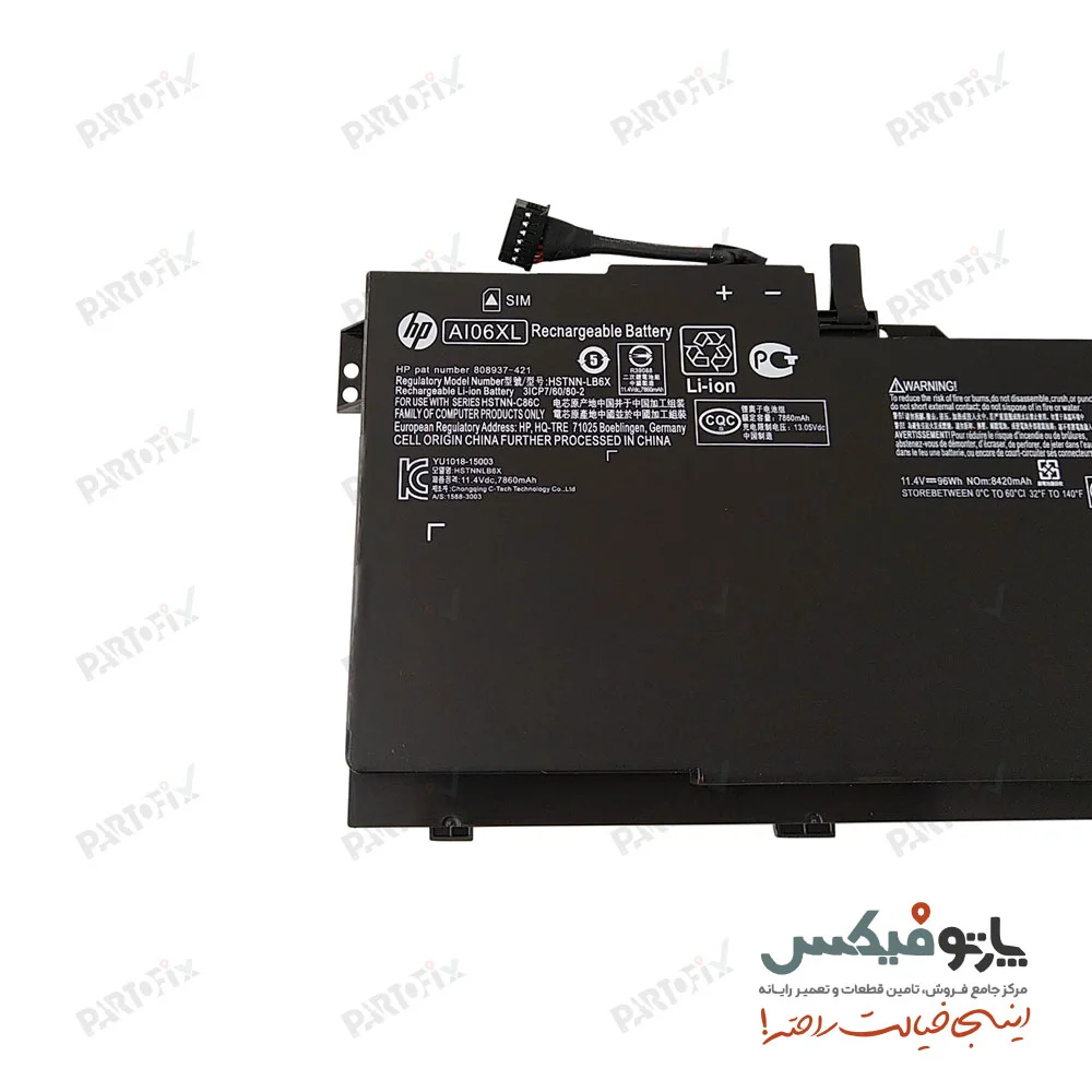 باتری اورجینال لپ تاپ اچ پی ZBOOK 17 G3 پارت نامبر AI06XL