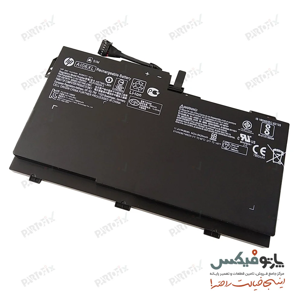 باتری اورجینال لپ تاپ اچ پی ZBOOK 17 G3 پارت نامبر AI06XL