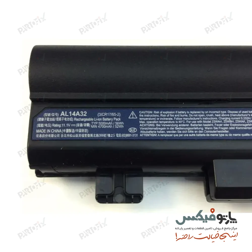 باتری لپ تاپ ایسر Aspire E5-571 / V3-572 پارت نامبر AL14A32