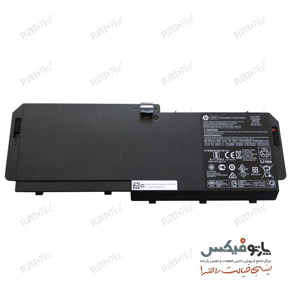 باتری اورجینال لپ تاپ اچ پی ZBook 17 G5 پارت نامبر AM06XL