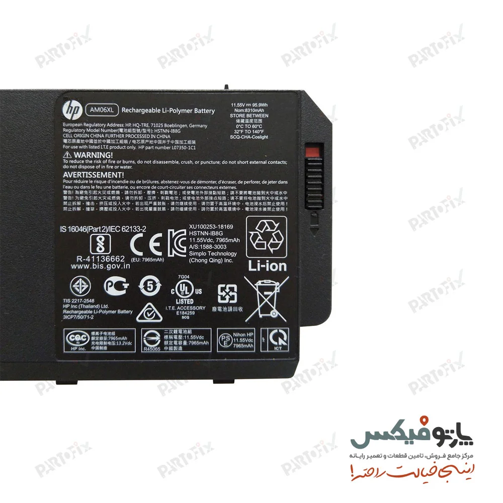 باتری اورجینال لپ تاپ اچ پی ZBook 17 G5 پارت نامبر AM06XL