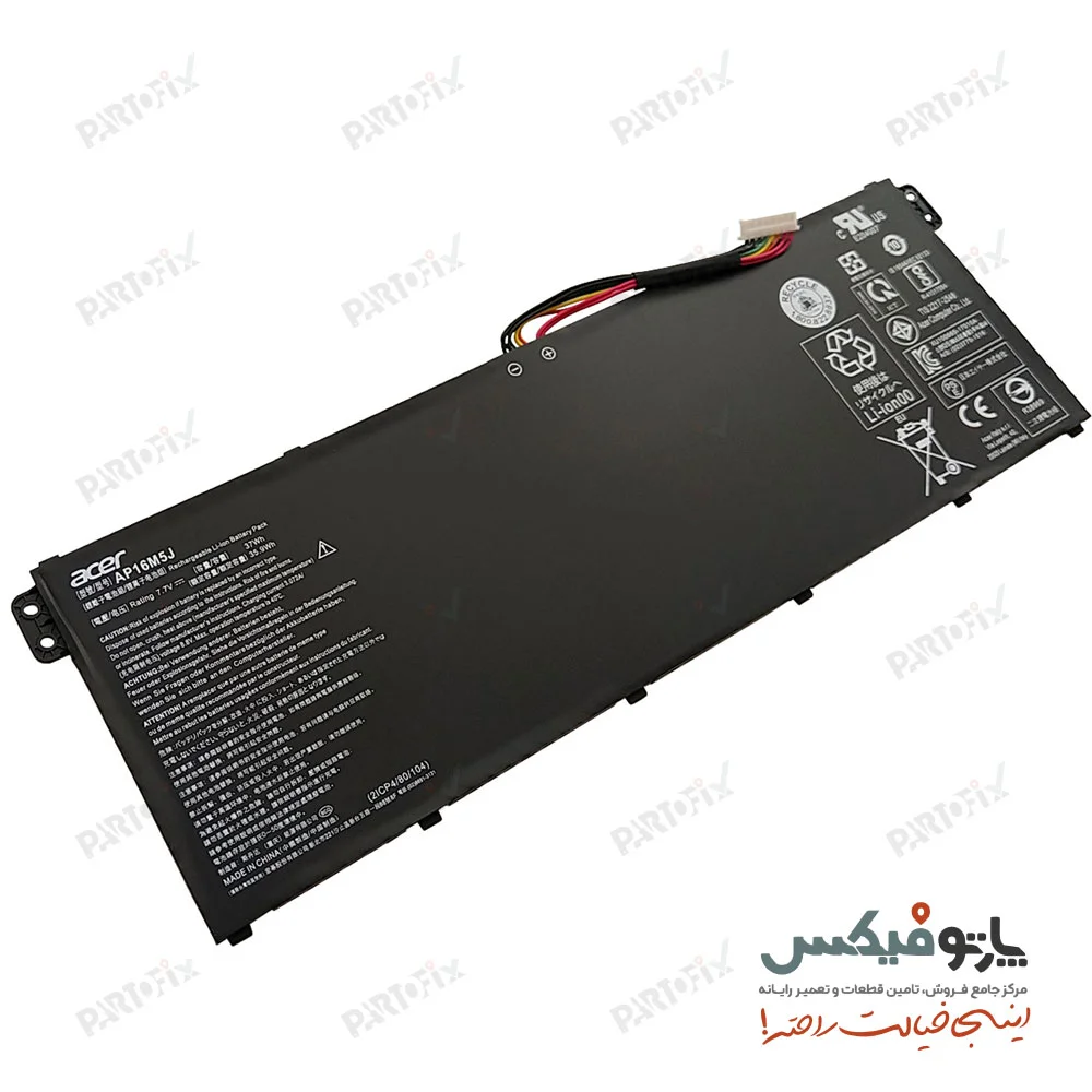 باتری اورجینال لپ تاپ ایسر Aspire 3 A314-41 پارت نامبر AP16M4J / AP16M5J