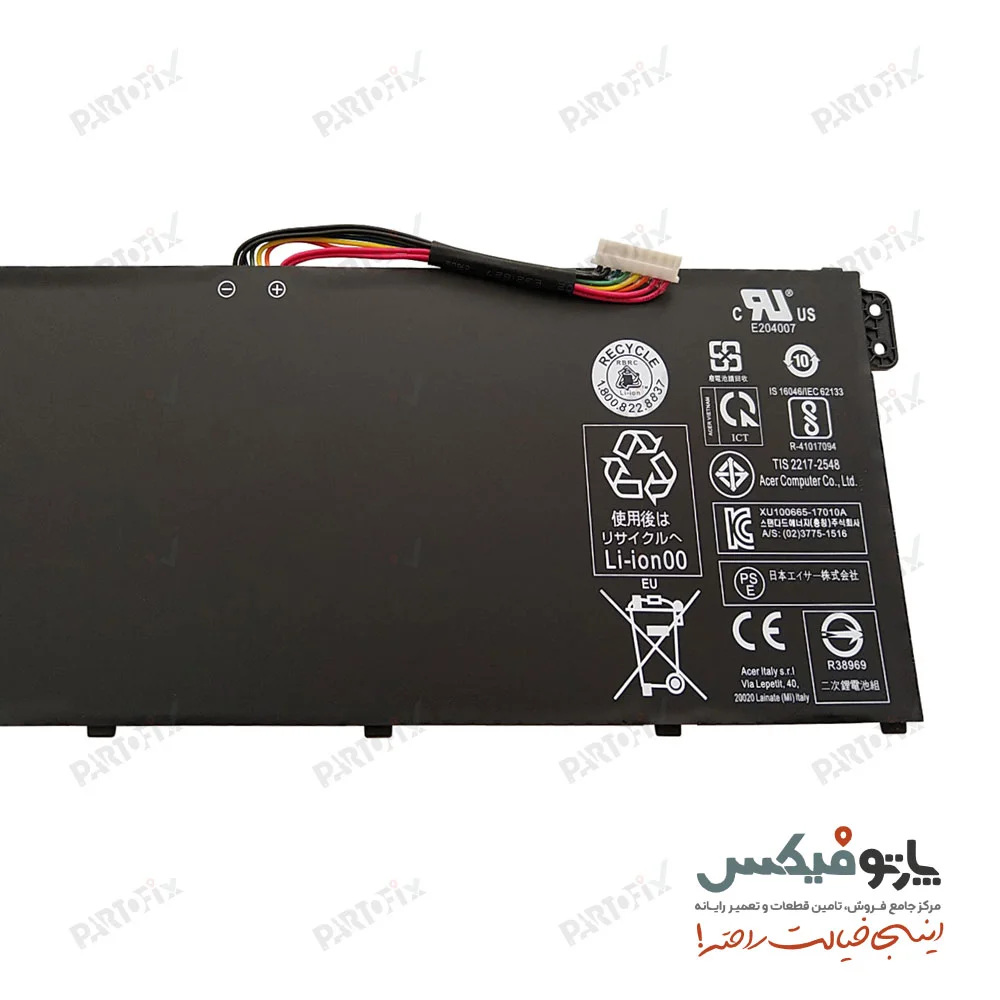 باتری اورجینال لپ تاپ ایسر Aspire 3 A314-41 پارت نامبر AP16M4J / AP16M5J