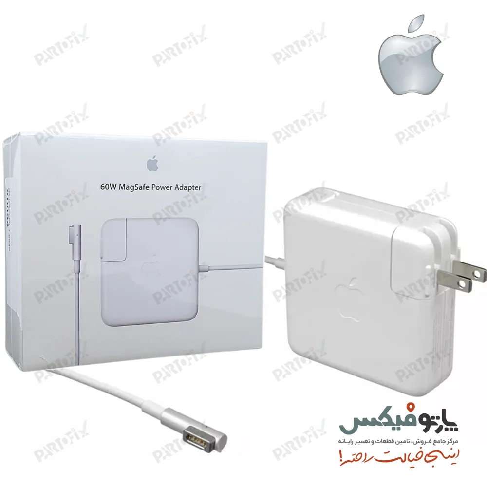 شارژر اورجینال لپ تاپ اپل مک بوک 60 وات L-PIN