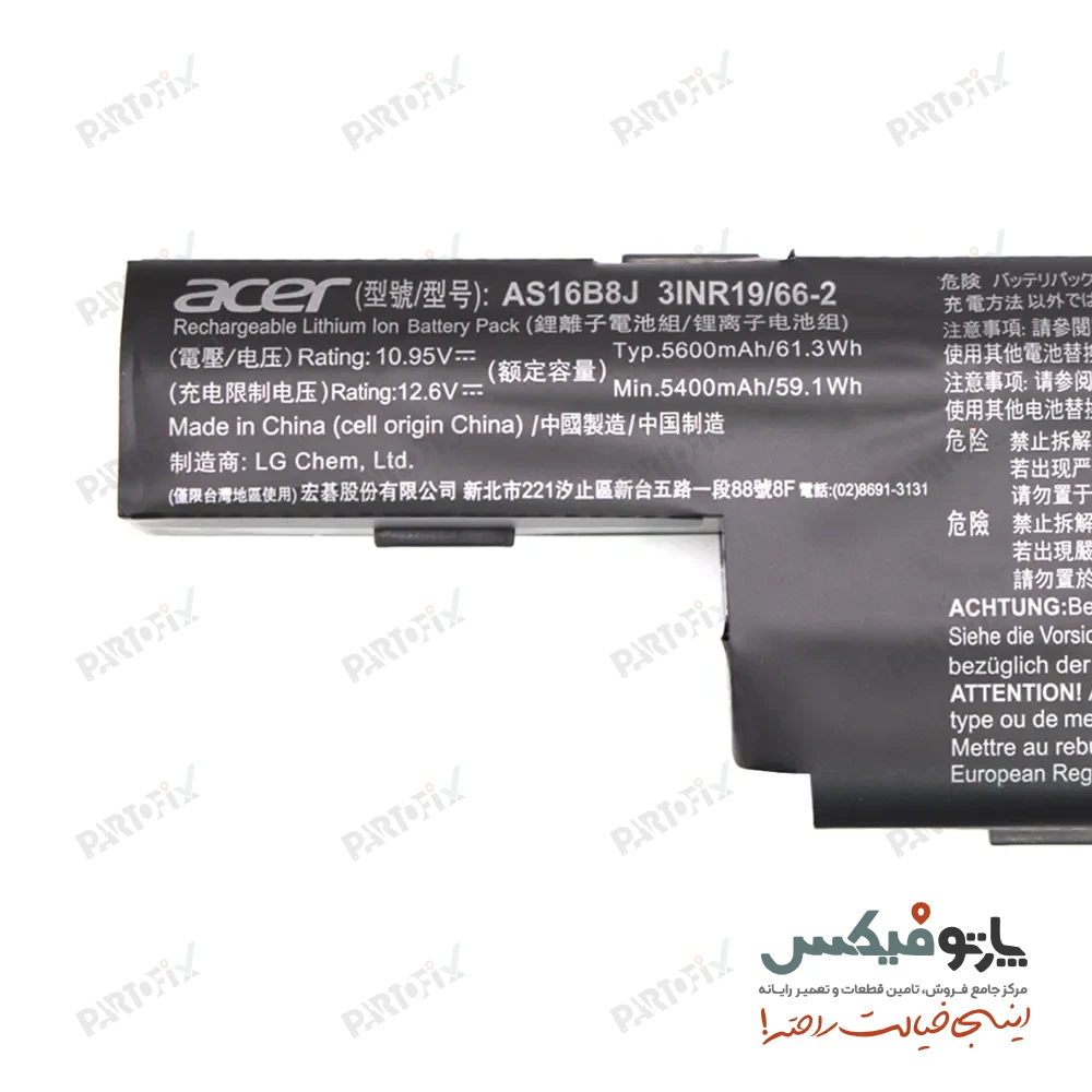 باتری لپ تاپ ایسر F5-573G پارت نامبر AS16B8J