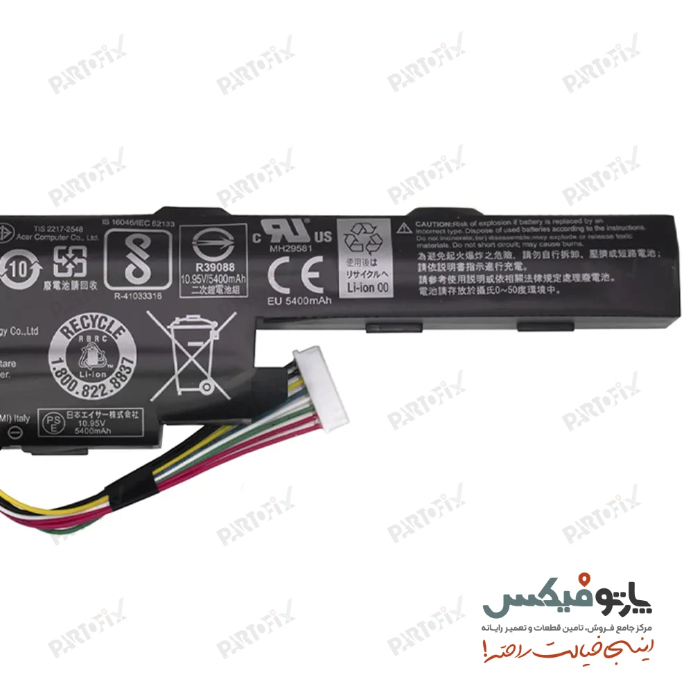 باتری لپ تاپ ایسر F5-573G پارت نامبر AS16B8J