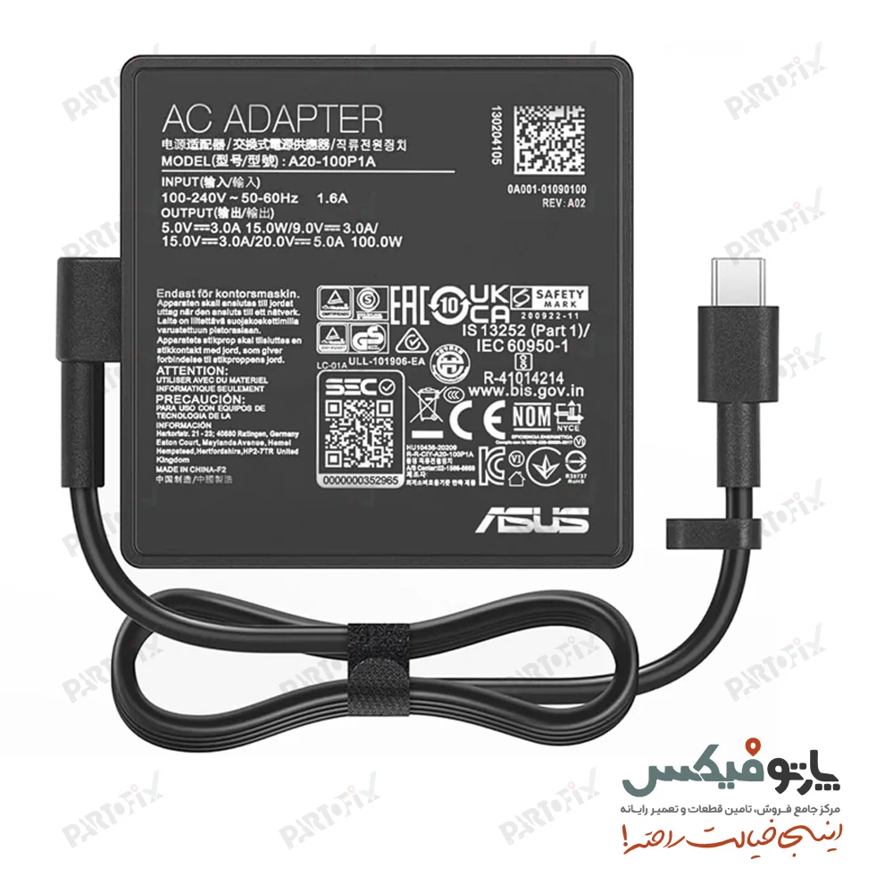 شارژر اورجینال لپ تاپ ایسوس 20 ولت 5 آمپر 100 وات TYPE-C مربعی کابل خور