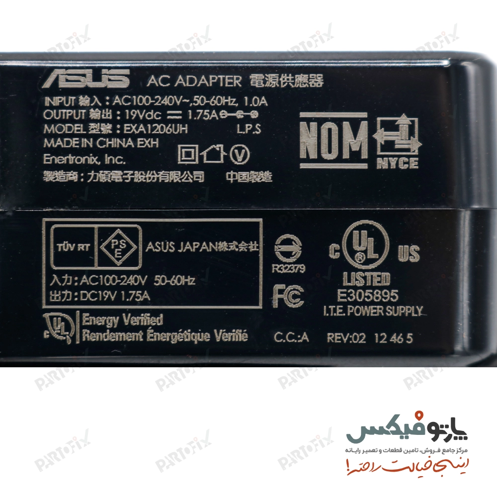 شارژر اورجینال لپ تاپ ایسوس 19 ولت 1.75 آمپر کانکتور Micro USB