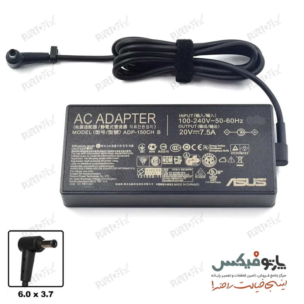 شارژر اورجینال لپ تاپ ایسوس 20 ولت 7.5 آمپر 3.7 * 6.0