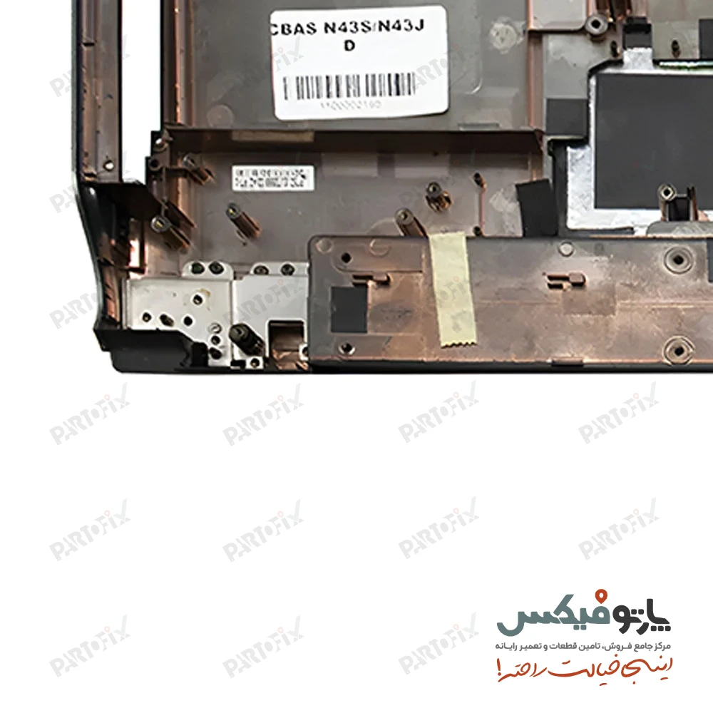 قاب کف (D) لپ تاپ ایسوس N43S