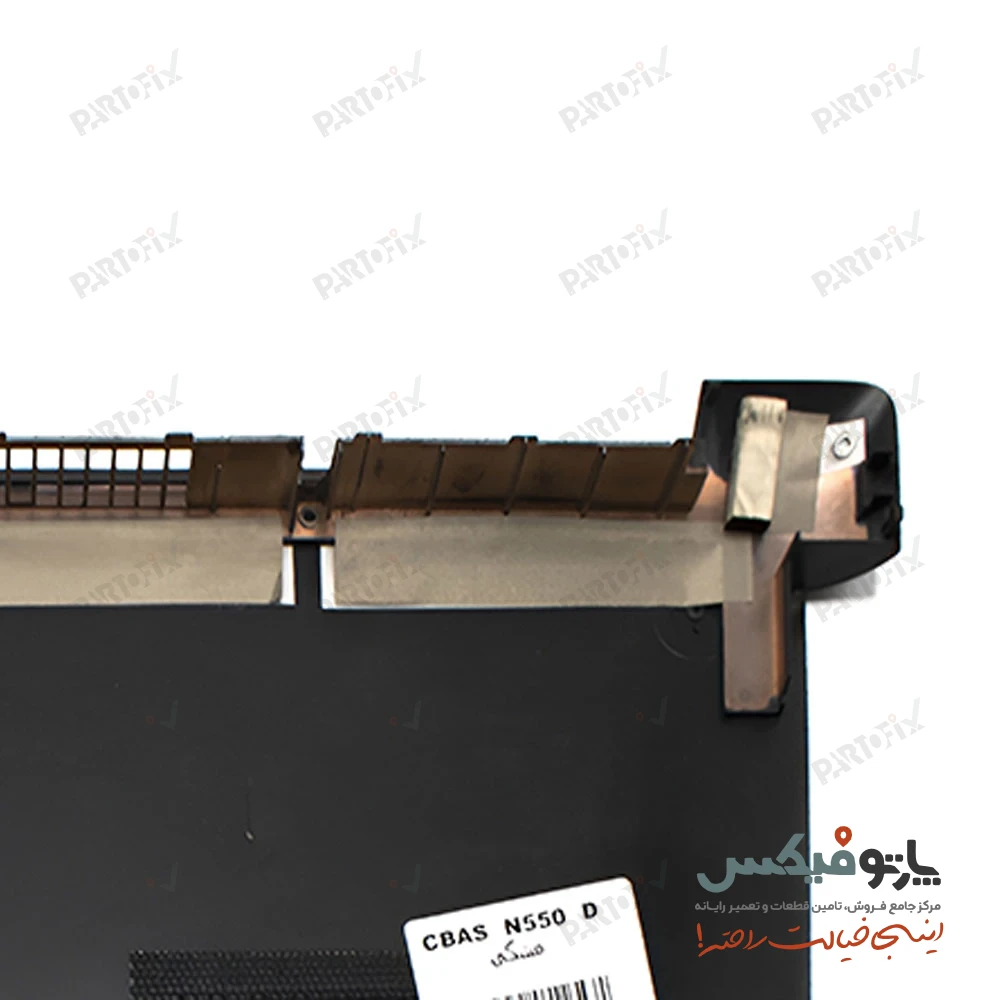 قاب کف (D) لپ تاپ ایسوس N550