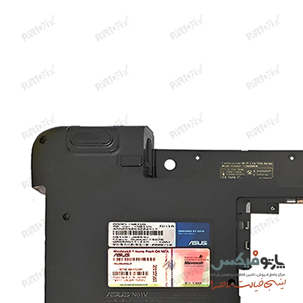 قاب کف (D) لپ تاپ ایسوس N61JV