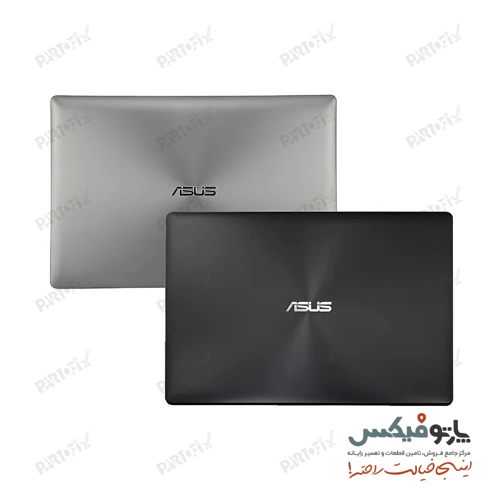 قاب پشت و دور ال سی دی (AB) لپ تاپ ایسوس X553MA (غیر تاچ)